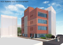 관악구, 난곡·난향동 주민거점공간 난곡 재생활력소조성공사 순항 중
