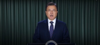 [전문] 문재인 대통령, 