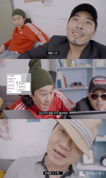 싸이월드X피식대학, '싸이대학' 공개…추억+공감 저격 예고 '기대 UP'