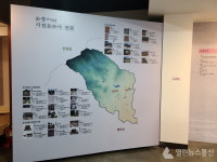 영주시 소수박물관, 고대~근대까지 역사와 문화의 중심에 선 순흥지역 조명하다