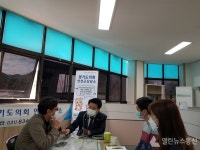 경기도의회 유상호 의원, 연천군 동막리 하천구역 주민 이주 논의 간담회