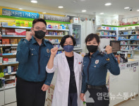 남양주남부경찰서, 굿 가디언즈 협약 약국 약 봉투 활용해 아동학대 근절