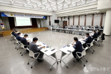 경기도의회, 사무처 조직진단·체계 개선 연구용역 최종보고