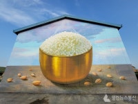 평택시문화재단, 오성면·포승읍 거리 공공미술 펼쳐