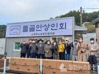 남양주시 수동 물골안상인회, 구운천변서 에코플로깅 활동 가져