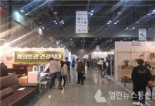 경기도, 가구 대전 경기도관 운영 중소기업 30개사 지원