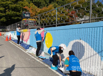 남양주도시공사, 끼리보다는 함께 청소년들 벽화봉사 재능기부