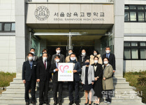 안승남 구리시장, 서울삼육고등학교에 자원봉사 수요처 현판 전달