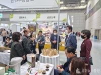 보성군, 국제차문화전시회 참가 보성녹차 우수성 홍보