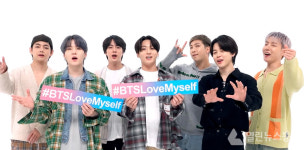 방탄소년단 특별 축하 영상 공개러브마이셀프(LOVE MYSELF) 캠페인 4주년!