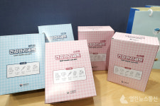 양천구, 단계적 일상회복으로 코로나19 재택치료 전담팀 운영