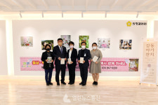 양주시의회, 행복한 우리 아이 수상작 31점 사진전 개최