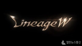 엔씨소프트, 글로벌 신작 리니지W 신규 월드 판도라 오픈