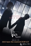 2년 만에 돌아오는 베어 더 뮤지컬, 새로운 얼굴 뽑는다