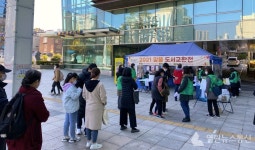 관악구, 「2021년 알뜰 도서교환전」 성료