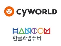싸이월드, 메타버스 플랫폼 오픈 예고...NFT 사업 확장