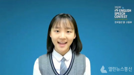 마음을 움직이는 스피치로 세계인들과 소통해요  IYF 영어말하기대회 전국 결선