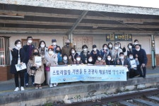 양주시의회, BTS 봄날 촬영지인 일영역 명품관광지로  급부상