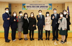 경기도의회 장현국 의장, 매입형 유치원 찾아가는 현장도의회 가져