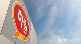 하림지주, 엔에스쇼핑과 주식교환..도시첨단물류단지 추진