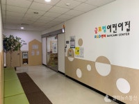 경기도경제과학진흥원, 판교 직장어린이집 협약기업 모집