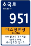의정부시, 버스정류장 등 553곳 사물주소판 설치