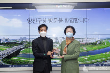 김수영 양천구청장, 서울특별시청노동조합으로부터 감사패 받아