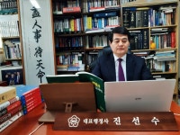 진선수 행정사 국회-환경부 행정 다양한 경험 살려 사회 공헌하고파