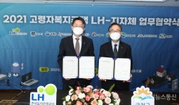 고령친화도시 금천구, 어르신 주거-복지-의료 원스톱 고령자복지주택 짓는다