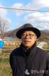 [인터뷰] 남양주 조안삼봉마을활력발전소 김선근 대표를 만나다!