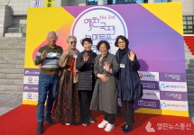 의성노인복지관, 어르신, 국제스마트폰영화제 휩쓸어