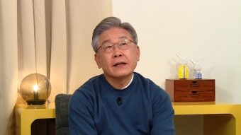 '옥탑방의 문제아들' 이재명, 