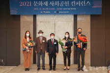 효성, 문화재 사회공헌 우수기업으로 선정돼