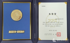 교촌치킨, 아동 후원 등 결연 사업 활성화에 경기도지사 표창 수상