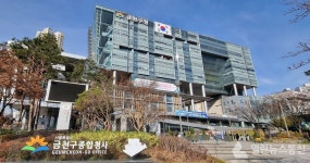 금천구, 드림스타트 가정에 맞춤형 양육 코칭  부모교육 진행
