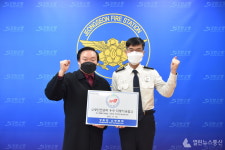 정선소방서, 안전관리 우수 다중이용업소 유스패밀리&BBQ 선정