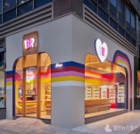 배스킨라빈스, 24시 무인매장 플로우 오픈