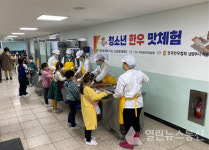 전국한우협회 남양주시지부, 다산하늘초서 한우 맛 체험 행사 열어