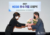 기아, 지속가능경영 인정 받아 ESG우수기업 A+등급 획득