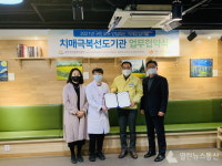 금천구 치매안심센터-시설관리공단 치매극복 선도기관 협약