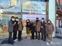 수원시 문화예술후원기업 광일이네 문화상점 현판식 열려