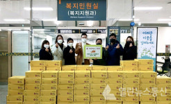 남양주 다산 한양수자인 리버팰리스 입주민들, 취약 아동에 귤 100박스 기부
