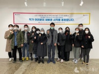 수원문화재단, 푸른지대창작샘터 1기 작가 송별 행사 개최