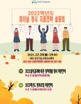 동대문구, 내 수능 점수로 갈 수 있는 대학 알려드릴게요