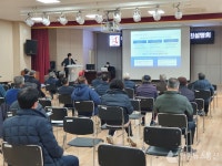 화성 함백산추모공원 150억원 주민지원기금 사용 주민설명회 개최