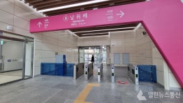 [르포] 남위례역에서 회사로 출근해봤습니다...그것도 토요일에!? (영상)