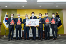 ㈜동원개발, 성금 3억 원 부산사회복지공동모금회에 전달