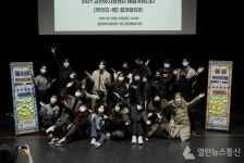 금천뮤지컬센터, 예술커뮤니티 활성화 사업 뮤인드-맵 성료