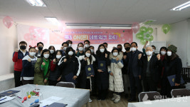 양천구 목3동, 도시재생 주민공모사업 성과공유회 성료