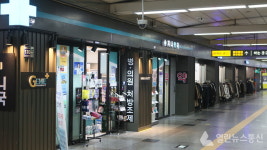 지하철 역삼역·종로3가역에 메디컬존 들어선다